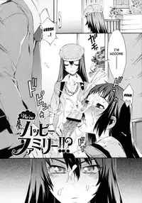 [Musashimaru] Naked Play Ch.1-4, 8 [English] [YQII]