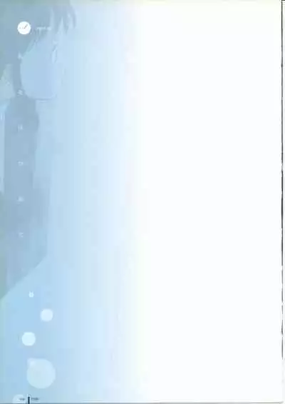 TAKAMICHI SUMMER WORKS