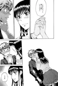 COMIC Mugen Tensei 2017-04 [Digital]