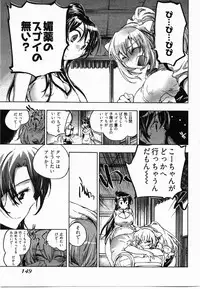 [James Hotate] Sunny Side Up Vol. 2