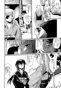 [Manabe Jouji] Hibi Kore Koujitsu Vol. 3