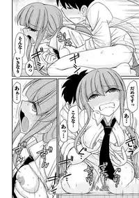 [Charlie Nishinaka] Cheers! 17 [Digital]