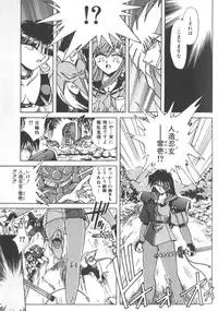 [SHIZUKA] Kotone Nintouchou