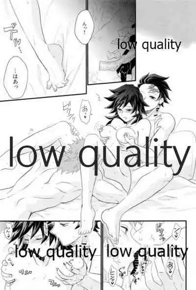 [なすめじ (ふうこ)] 欲ばってもっと愛して (鬼滅の刃)