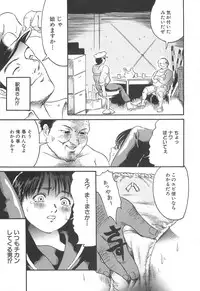 [Shinji Masaki] Girl's self