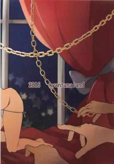 Namaiki Shounen Iiko Keikaku