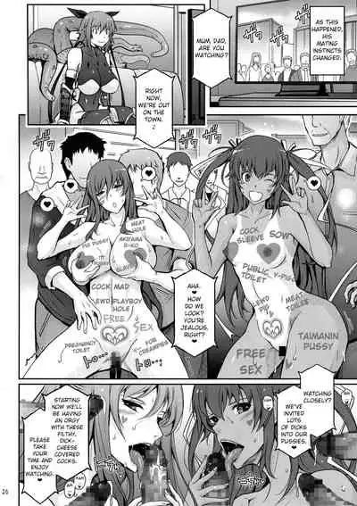 TENTACLES Taimanin Mizuki Shiranui no Seirei