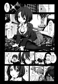COMIC Maihime Musou Act. 05 2013-05