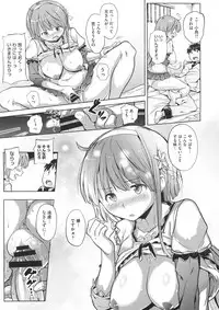 COMIC Megastore 2012-07