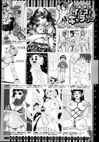 COMIC Megastore 2013-04