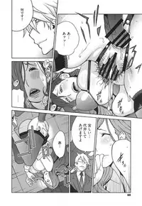 [Kotoyoshi Yumisuke] Fujin Nyuugi