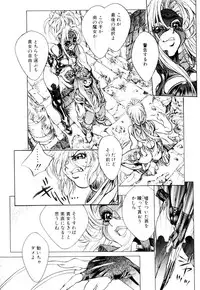 [Akow Kazumi] HYSTERIC ALIVE