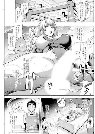 Action Pizazz 2024-08