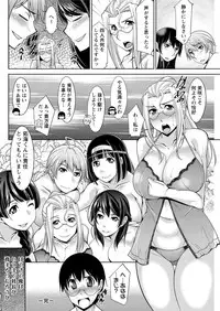 Action Pizazz DX 2016-07 [Digital]