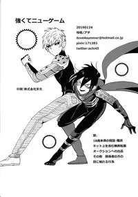 (ONE→HUNDRED) [laylow (Achi)] Tsuyokute New Game (One Punch Man) [Chinese] [4188漢化組]