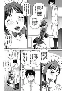 COMIC Mugen Tensei 2019-09