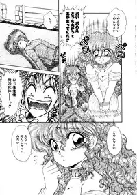 [Nekojima Lei] After