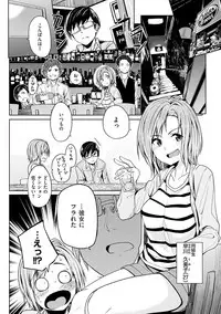 [Kosuke Haruhito] Shiawasex - happinessex [Digital]