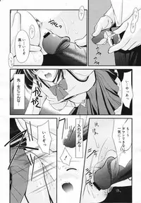 COMIC Megaplus Vol.40 [2007-02]