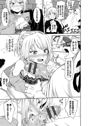 Koko ni Dokudoku 【Special Edition】