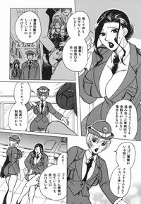 [Higashimidou Hisagi] Haha Mitsu