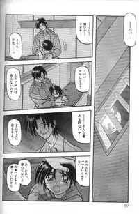 [Sanbun Kyoden] Sein Zain [Incomplete]