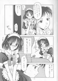 (kakuseiya 4) [BLACK ANGEL (Kurenai Yuuki, REN)] Costume Collection 2 (Kizuato)