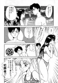 [Anthology] Lunatic Party 1 (Sailor Moon)