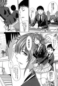 [Itaba Hiroshi] Haha Futari [Digital]