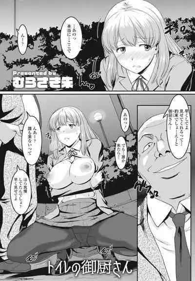 COMIC Penguin Club 2023-05