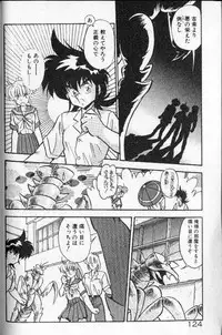 [Hindenburg]Earth Defense Force Muchimuchi