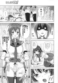 (C77) [Kamoro-SA-Z (Migiyori, Oobanburumai)] KampFUCK! (Kämpfer)