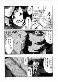 [Tamaki Nozomu] Ikiwo Hisomete Daite 2