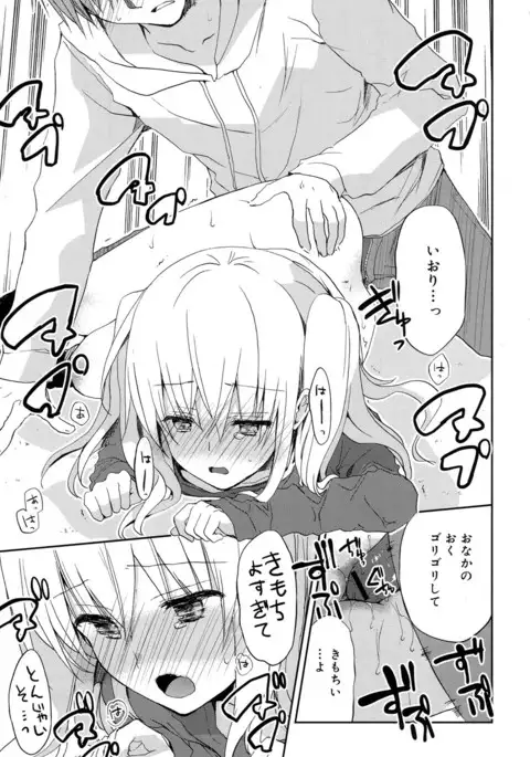 Juicy No. 17 2017-04