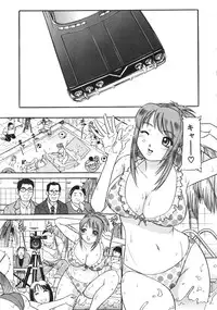 [Taneichi] Osou - It Attacks It