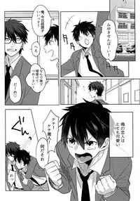 (Diamond Rainbow4) [Dig Dug (kurocastle)] BLACK -Osawa Sairokushuu- (Daiya no Ace)