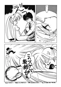 [dodongo & Gokuraku Tokkyuu (various)] Gokuraku Tokkyuu Carpenter (various)