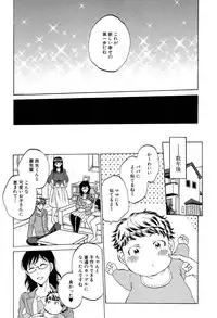 COMIC Mugen Tensei 2017-04 [Digital]