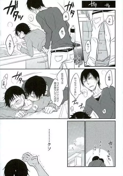 Daddy de de de Daddy!