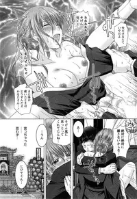 Action Pizazz DX 2015-03