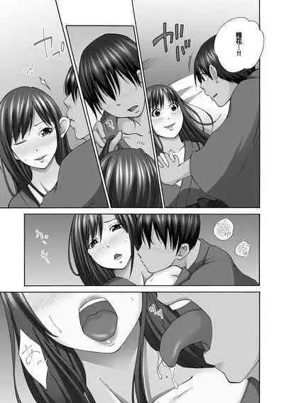 Shinkon Hitozuma NTR