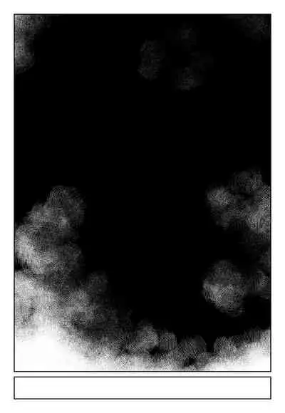 [KIKIMETAL] MAINTENANCE -她们通常把那称作维护-