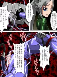 [TMZF no Circle] Roku na Me ni Awanai Sentouin 7 [Digital]