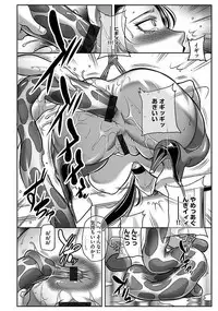 Magazine Cyberia Vol. 103