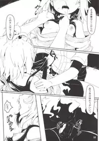 (C85) [Hakkou Kimuti (Hardboiled Yoshiko)] Chinpora ~Ikari no Megahon~ (Pokemon)