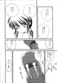 [Saeki Takao] Crimzon Half