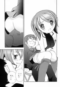 [Hime Hajime] Tsurutsuru Muki Tamago