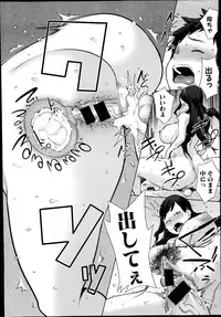 COMIC Shingeki 2014-08