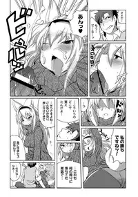 [Anthology] PLUM FE 4 Fantasy Eros Anthology [Digital]