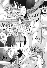 [Anthology] Dai Hinnyuu Dai Sakusen